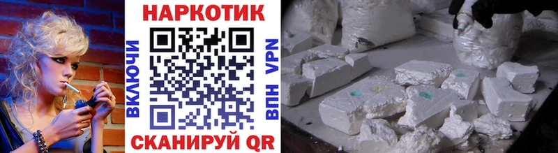 Где купить Высоцк МАРИХУАНА  АМФ  Мефедрон  Кокаин  Alpha PVP 