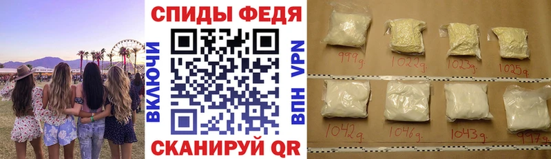 Амфетамин 97%  Высоцк 
