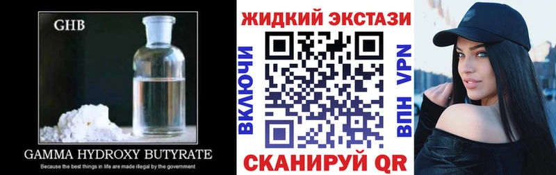 БУТИРАТ буратино  Высоцк 