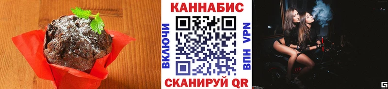 Canna-Cookies конопля ссылка на мегу вход darknet телеграм Высоцк