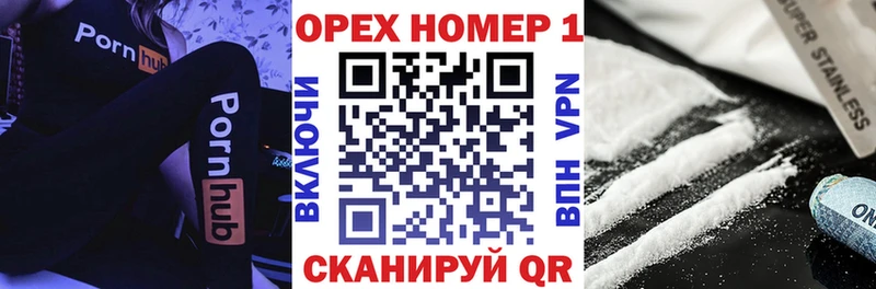 КОКАИН Перу  где купить   ссылка на мегу ССЫЛКА  Высоцк 