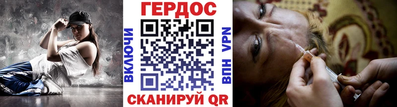 Героин VHQ  дарнет шоп  Высоцк 