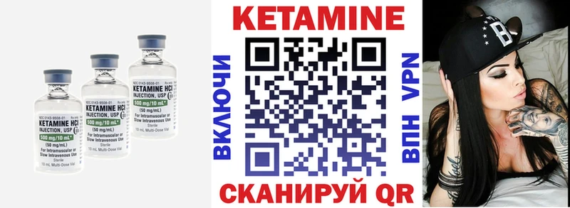 дарнет шоп  Высоцк  Кетамин ketamine 