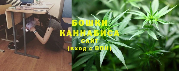 мефедрон Богородск