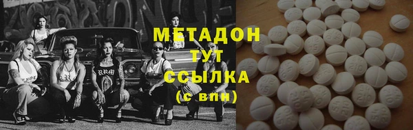 героин Верея