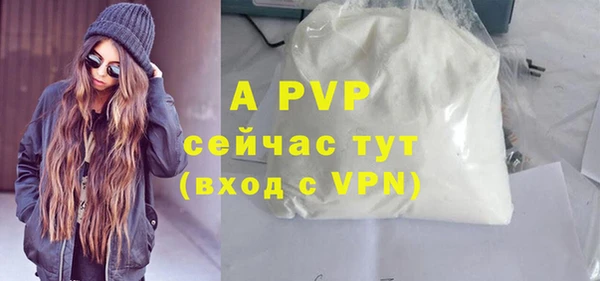 мефедрон Богородск