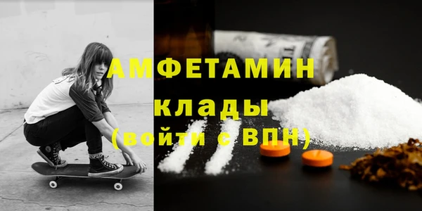 героин Верея