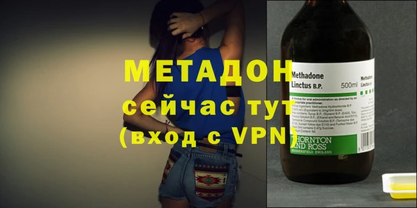 мефедрон Богородск