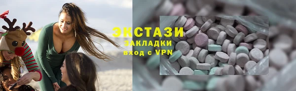 MDMA Богородицк
