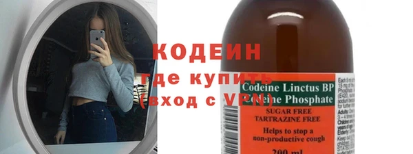 героин Верея