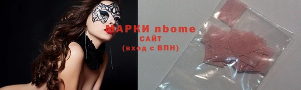 мефедрон Богородск