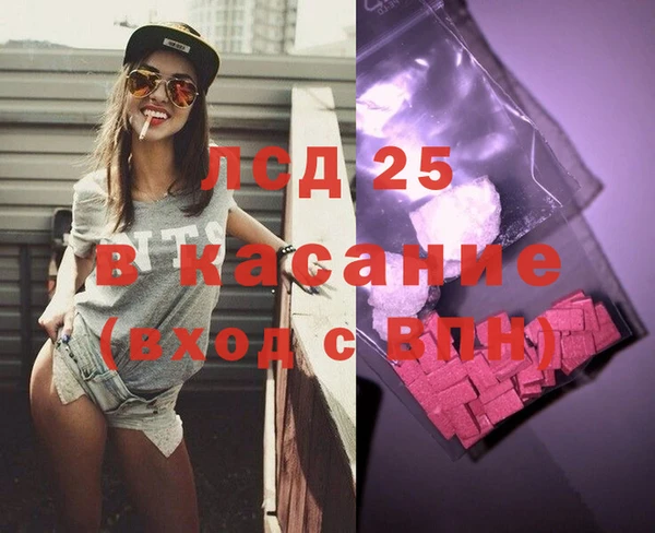 Альфа ПВП Верхнеуральск