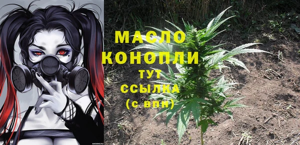 MDMA Богородицк