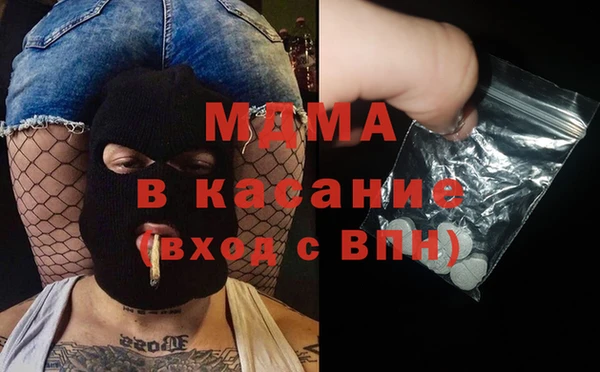 Альфа ПВП Видное