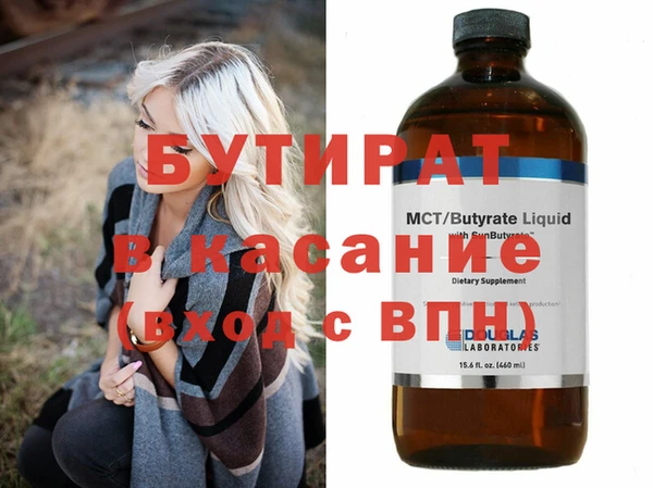 таблы Богданович