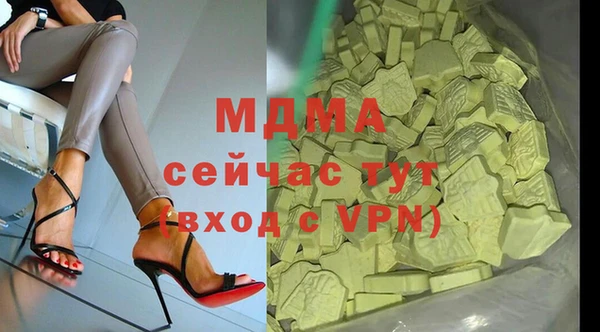 Альфа ПВП Верхнеуральск