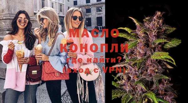 мефедрон Богородск