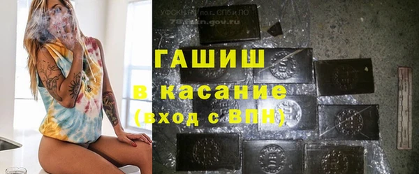 кристаллы Ветлуга