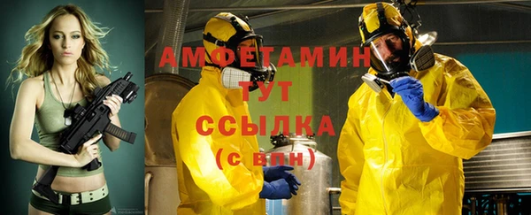 MDMA Богородицк