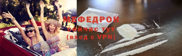 MDMA Богородицк