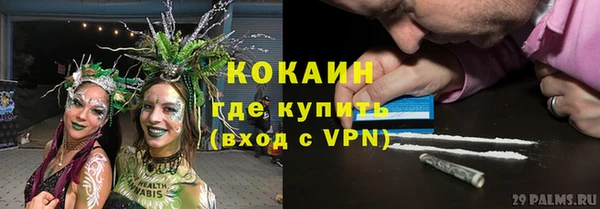 мефедрон Богородск