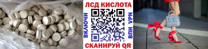 ЛСД экстази ecstasy  Высоцк 