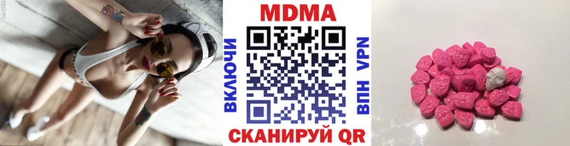 MDMA VHQ  где купить   Высоцк 