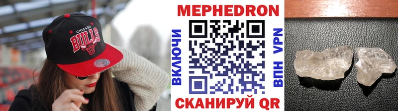 Мефедрон 4 MMC Высоцк