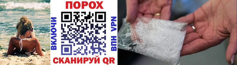 Метамфетамин витя  Высоцк 